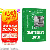 查泰莱夫人的情人(网飞热片原著，以禁书审判案后企鹅未删节版本为底本，资深译者黑马四次修订译文，原汁原味全译本，世界文学经典) 京东超级618