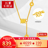 卡地金黄金项链女款 足金999小蛮腰套链5G工艺转运珠锁骨链送礼女友老婆 7.89克 约42+3cm长