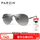 帕森（PARZIN）偏光太阳镜男 经典飞行框蛤蟆镜遮阳防晒开车驾驶专用墨镜 枪框渐灰片（PZ8023）
