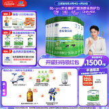 君乐宝（JUNLEBAO）乐臻3段幼儿方奶粉(12-36月龄)800g*6 专利opo+乳铁蛋白
