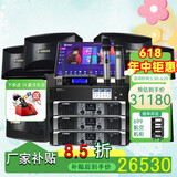 YAMAHA雅马哈KMS910 家庭影院ktv音响组合家用套装 ktv点歌机一体机 卡拉OK音响套装 5.1家庭KTV系统/YAMAHA纯后级功放