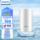 飞利浦（PHILIPS）水龙头净水器原装超滤除菌滤芯 WP3911（适配净水龙头WP3811/WP3877/AWP3876）