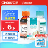 海氏海诺 医用酒精消毒液102ml+碘伏消毒液102ml+医用棉签棉棒50支