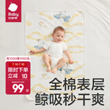 bc babycare全棉隔尿垫婴儿抗菌透气不闷速干姨妈垫护理垫生理期床垫 里森火箭熊 （抗菌透气） 70x110cm