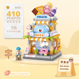 俐智（Loz）小颗粒街景积木拼插男女儿童玩具成人拼装模型生日礼物8868零食店