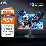 HKC 24.5英寸320Hz FastIPS快速液晶HDR400硬件低蓝光1ms升降旋转电竞游戏300Hz显示器 猎鹰G25H3Pro