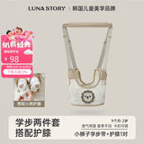 婴幼儿学走路神器宝宝防摔小狮子卡其色两件套【学步带+护膝1对】