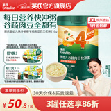 英氏（Engnice）米粉婴儿高铁有机米粉米糊辅食宝宝婴幼儿6个月以上罐装 4阶13个月+椰子鸡南瓜 218g*1罐