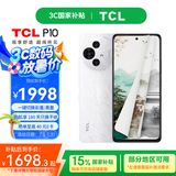 TCL P10 【国家补贴】12G+256G 彩墨护眼类纸屏 低蓝光防眩光 一亿像素  双卡5G手机  阿尔卑斯白