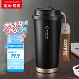 富光拾喜保温杯咖啡杯男女士陶瓷内胆随行杯学生吸管水杯子 黑色520ml
