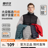 雪中飞秋冬新款男式轻薄羽绒服马甲基础男士短款羽绒秋马甲 宝石黑|8086 M 170/92A
