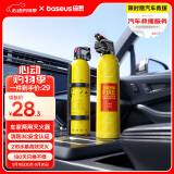 倍思（Baseus）车载灭火器水基灭火器瓶汽车家用国家消防3C认证器材21B环保620ml