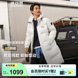 波司登（BOSIDENG）2025新款羽绒服男女同款过膝长款连帽90绒面包服外套B250245171DS 沙石米|8F06 M 165/88A