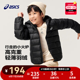 asics【安心羽绒】亚瑟士儿童舒适小火炉连帽轻薄羽绒服【赠收纳袋】 001黑色 清洁度1000-白鸭绒 120 cm 充绒量62.4g