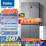 海尔（Haier）531升十字对开四开门家用电冰箱制冰风冷无霜一级能效变频节能家电国家补贴20%BCD-531WGHTD59SHU1