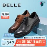 百丽通勤商务皮鞋男秋季真皮系带德比鞋通勤正装鞋3UX01CM5【预售】 棕色-3UX01 41 (255mm)