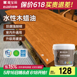 嘉宝莉（CARPOLY）防腐木油水性木蜡油木器清漆透明防腐户外实木亭子栏杆黄花梨3KG