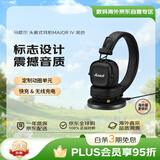 MARSHALL（马歇尔）MAJOR IV耳机头戴式无线蓝牙重低音可折叠4代耳麦 送礼 礼物 major4 黑色