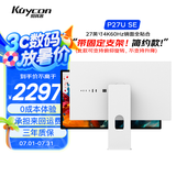 KUYCON酷优客27英寸4K显示器电脑笔记本外接屏幕IPS摄影剪辑设计师镜面全贴合屏 P27U SE  带简约支架(可俯仰旋转)简约款