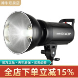 神牛（Godox） 神牛SK400II二代摄影灯400W影室专业闪光灯套装人像静物服装影棚器材拍照灯 SK400II【官方标配】 索尼版