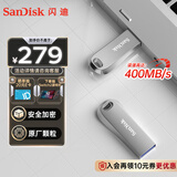 闪迪（SanDisk）512GB USB3.2 U盘 CZ74 读速高达400MB/s 金属高速u盘 安全加密 学习办公投标大容量优盘