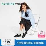 热风（Hotwind）时尚百搭乐福鞋女通勤女鞋学院风小皮鞋复古英伦风女款小皮鞋 01黑色 (预售8.8发货) 37 正码