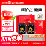 Karibee蜂蜜礼盒装 澳洲原装进口10+麦卢卡级250g*2 端午节礼物