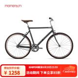 莫曼顿（momentum）iRide CX单速简约休闲通勤男经典复古运动铝合金自行车 全消光晨甦棕 26×21 建议165-180cm