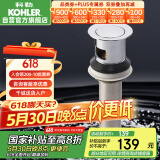 科勒(KOHLER)浴室配件 台盆下水 弹跳落水K-7119T-CP（嵌入式止水塞）