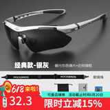 洛克兄弟（ROCKBROS）骑行眼镜偏光变色近视男女户外运动跑步防风沙自行车装备 （单镜片）偏光款-银灰