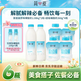 简爱超级桶原味360g*4桶+酸奶家庭装原味1080g*2瓶 源头直发