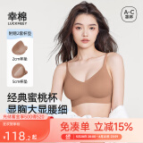 幸棉外扩文胸小胸显大聚拢漫画胸厚杯垫无痕无钢圈软支撑收副乳内衣女 焦糖棕背心款 L (75C/80AB)