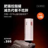 Pro强功能系列消脂菌主食罐低脂高蛋白猫罐头55g*35罐