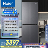 海尔（Haier）小红花套系418升594mm专业超薄零嵌十字T型家用电冰箱一级能效BCD-418WGHTDB9S9U1家电国家补贴20%