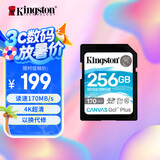金士顿（Kingston）256GB SD存储卡 U3 V30 相机内存卡 高速sd卡大卡 4K超高清拍摄 读速170MB/s 写速90MB/s