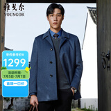 雅戈尔（YOUNGOR）男装大衣男单排扣修身版商务大衣羊毛羊绒舒适易打理4色可选 VYSY015104HFY蓝色 L 175/96A