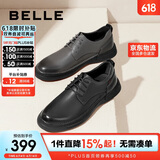 百丽商务皮鞋男商场同款牛皮革休闲皮鞋A0512CM1 灰色2 41 