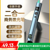 惠斯特A53激光笔绿光强光远射指星笔LED显示电量售楼沙盘红外射笔户外指南针野营专用激光手电三合一