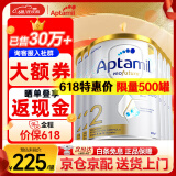 爱他美（Aptamil）澳洲白金版 含DHA段叶黄素婴幼儿牛奶粉 保税 新西兰原装进口 2段6罐【同价618 买贵退差】