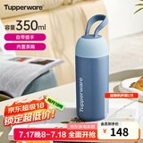 特百惠（Tupperware）暖茶提手带茶隔学生便携男女士茶水分离不锈钢保温水杯子 矿石蓝（会员再减10）350ml