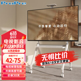 ProPre 移动电视支架42-75英寸电视落地推车视频会议电视支架可移动挂架鸿合希沃立式广告机架电视架子
