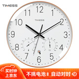Timess挂钟 电波钟客厅钟表温湿度计时尚简约石英钟表挂墙卧室时钟 36cm