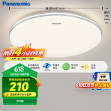 松下（Panasonic）吸顶灯卧室餐厅灯RA95高显色3段调色36瓦圆形吸顶灯HHXN4038L