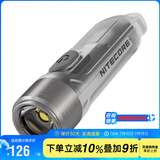奈特科尔（NITECORE）手电筒TIKI多功能Type-C充电迷你强光超亮EDC便携小型钥匙扣UV灯 TIKI 新升级【UV紫外灯+阅读灯】