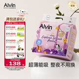 艾薇儿Alvin小探险家超柔轻薄拉拉裤XXXXL码34片柔软亲肤薄款透气夏天
