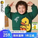 B.Duck小黄鸭童装儿童羽绒服男童冬装女童保暖宝宝外套面包服加厚过年服 墨绿 110 cm