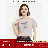 佐丹奴 女装T恤 棉质针织大象的日常印花圆领短袖 13394204 紫