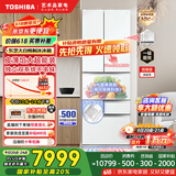 东芝（TOSHIBA）大白桃479日式多门小户型家用双系统超薄嵌入自动制冰风冷无霜电冰箱国家补贴GR-RM479WE-PG1B3