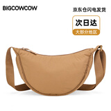 BIGCOWCOW斜挎包女包大容量单肩包百搭休闲包包运动腋下包防泼水包饺子包男