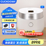 福库（CUCKOO）韩国福库电饭煲IH电磁加热4升家用多功能料理电饭煲IH加热自动洗涤智能预约定时快速煮米饭电饭煲 HA0810FW 4L